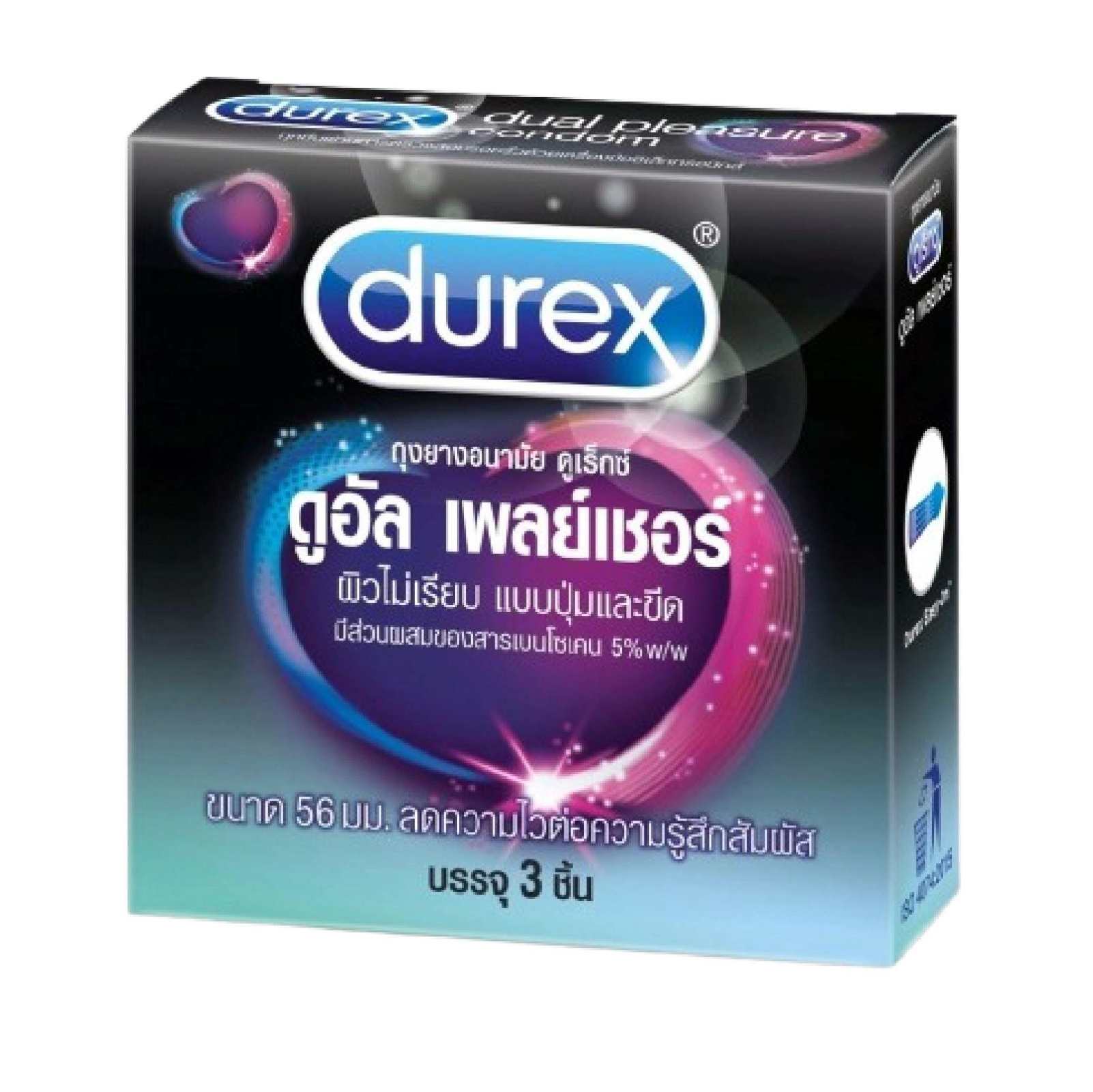 Durex Dual Pleasure