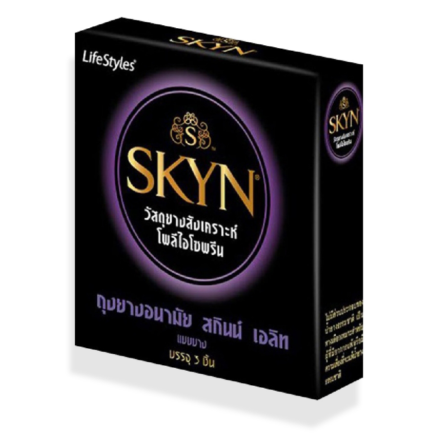Lifestyles SKYN Elite