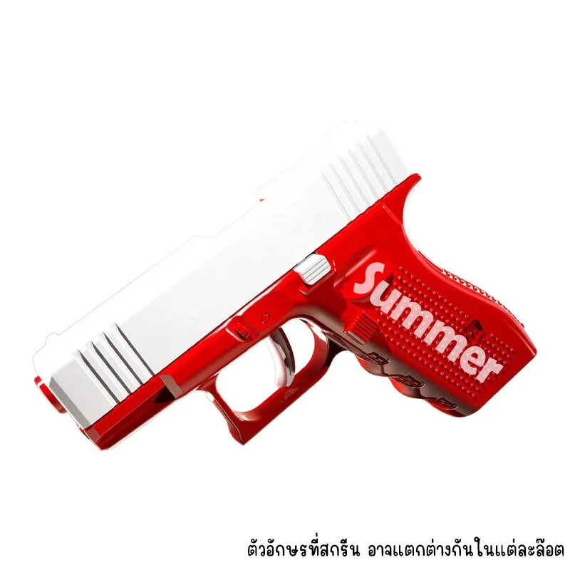 ปืน Summer 888-22