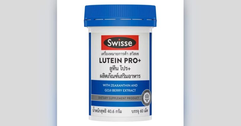 เปรียบเทียบอาหารเสริมลูทีนและบิลเบอร์รี่ Swisse Lutein PRO+ Now Foods Lutein Blackmores Bilberry 2500