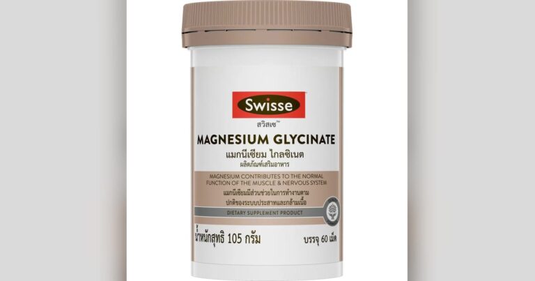 Magnesium Glycinate แมกนีเซียม ไกลซิเนต Now Foods เทียบ Swisse